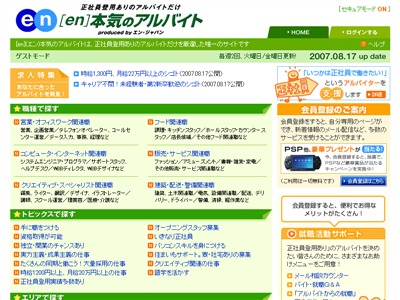 [en]�{�C�̃A���o�C�g