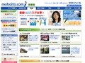 モバイト.com